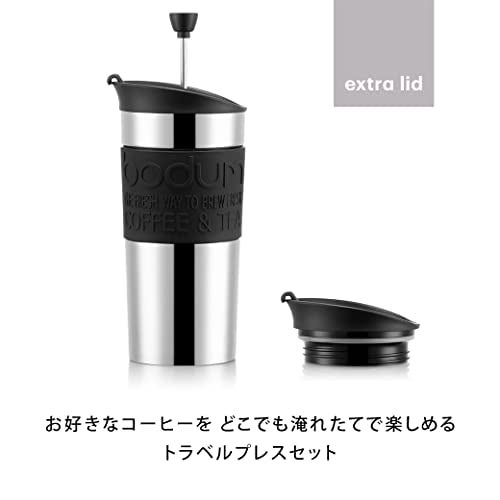 Bodum Travel French Press Coffee Maker Set, Stainless Steel, 12 oz, White D515544