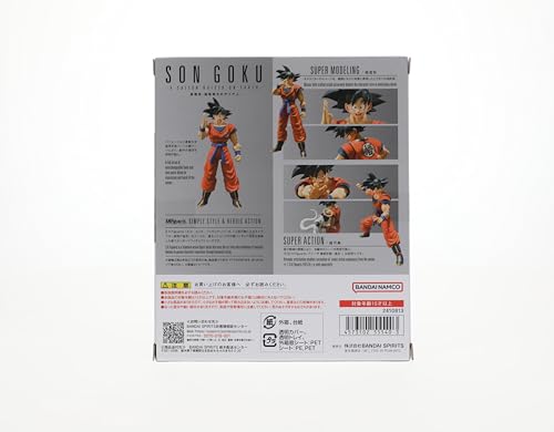TAMASHII NATIONS Dragon Ball Z Son Goku S.H.Figuarts Action Figure M2893
