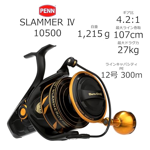 Penn Slammer IV Saltwater Spinning Reel H68630