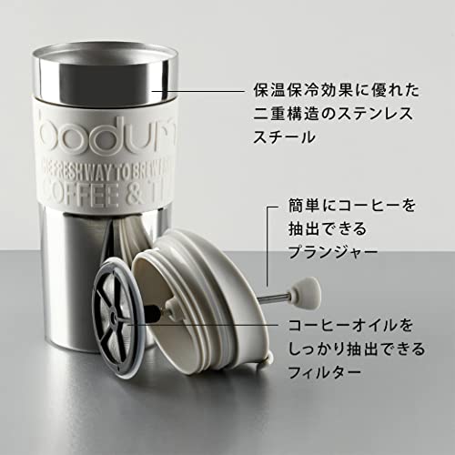 Bodum Travel French Press Coffee Maker Set, Stainless Steel, 12 oz, White D515544