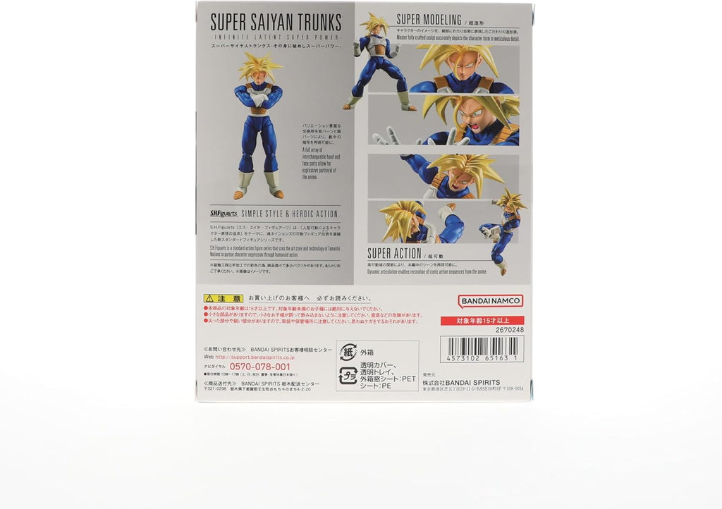 TAMASHII NATIONS Dragon Ball Z Super Saiyan Trunks S.H.Figuarts Action Figure R89324